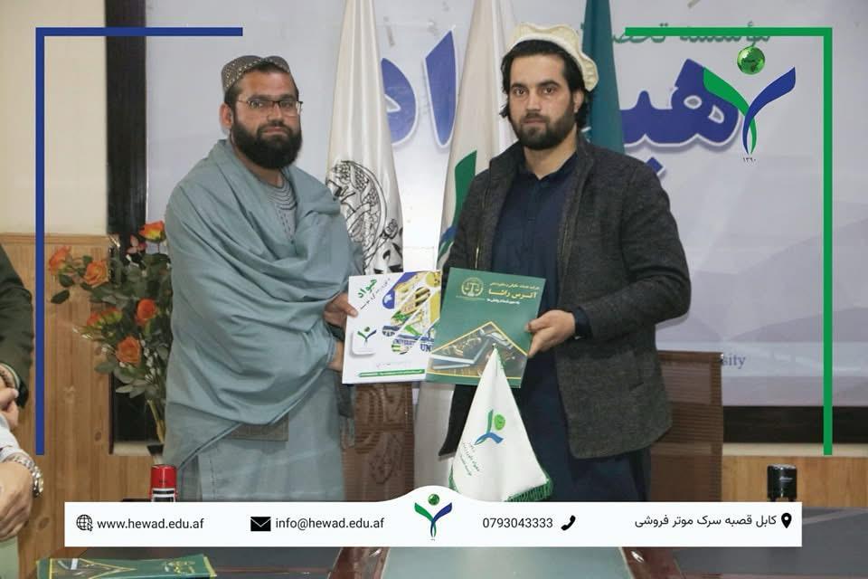 امضای تفاهم نامه